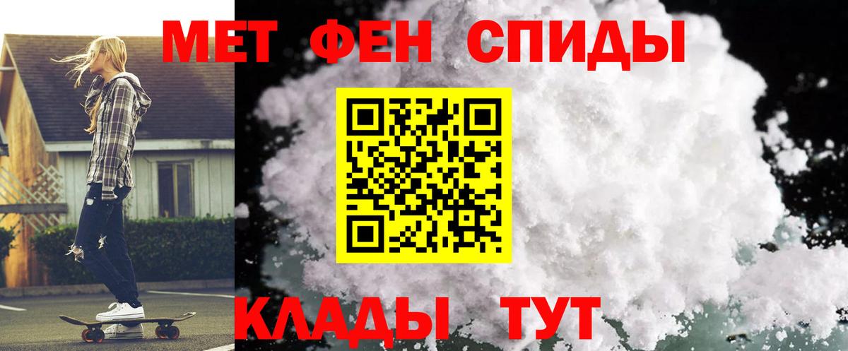 Amphetamine 98% Георгиевск