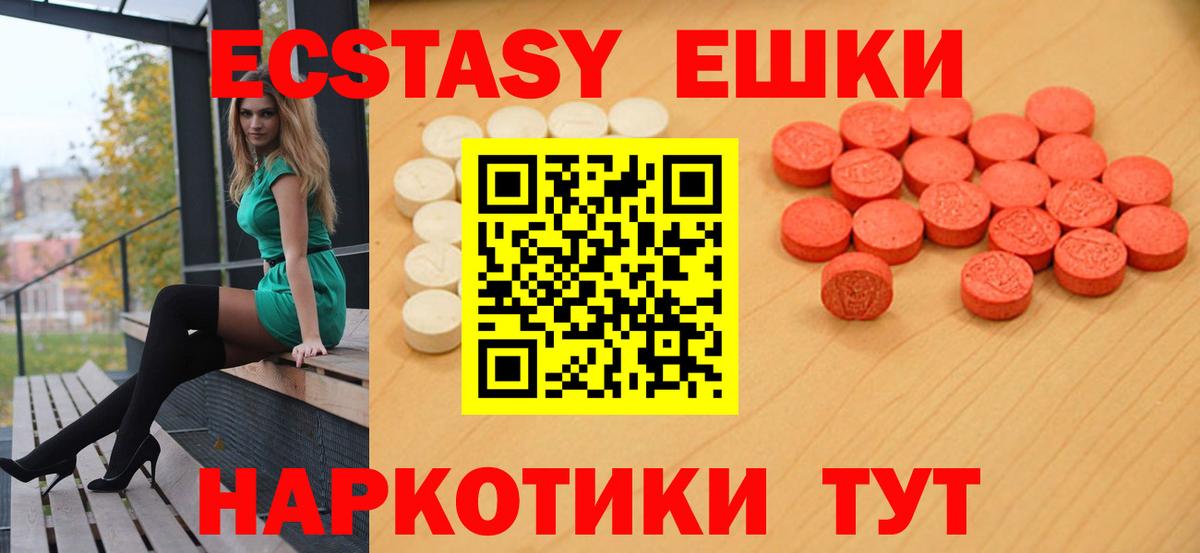 Георгиевск  Ecstasy Cube  Экстази бентли  Вход с VPN 