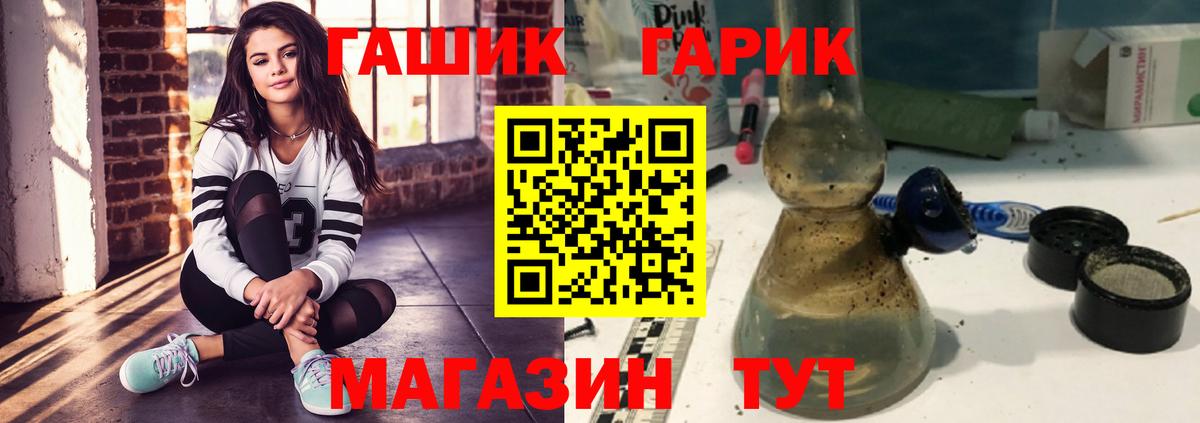 ГАШ ice o lator  Вход с VPN  ГАШИШ 40% ТГК  ГАШИШ  Георгиевск 