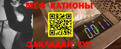 метамфетамин Ипатово