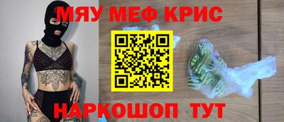 метамфетамин Ипатово