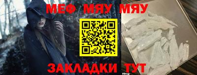 прущий лед Ирбит