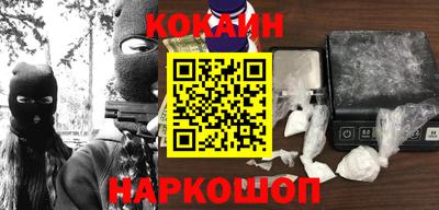 метамфетамин Ипатово