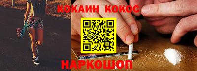 метамфетамин Ипатово