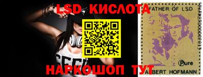 метамфетамин Ипатово