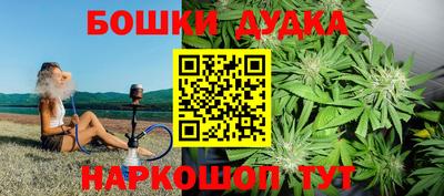 метамфетамин Ипатово