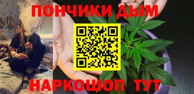метамфетамин Ипатово