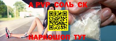 герыч Изобильный