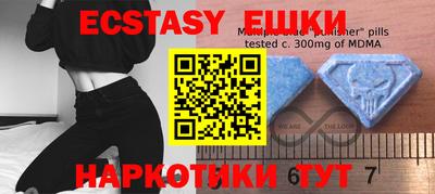 метамфетамин Ипатово