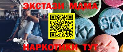 прущий лед Ирбит