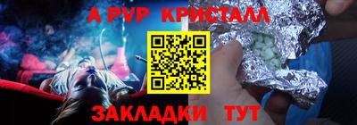 метамфетамин Ипатово