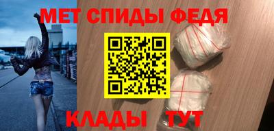 метамфетамин Ипатово