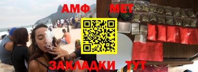 метамфетамин Ипатово