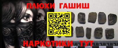 метамфетамин Ипатово
