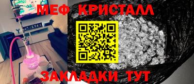метамфетамин Ипатово