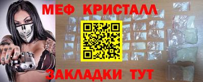 метамфетамин Ипатово