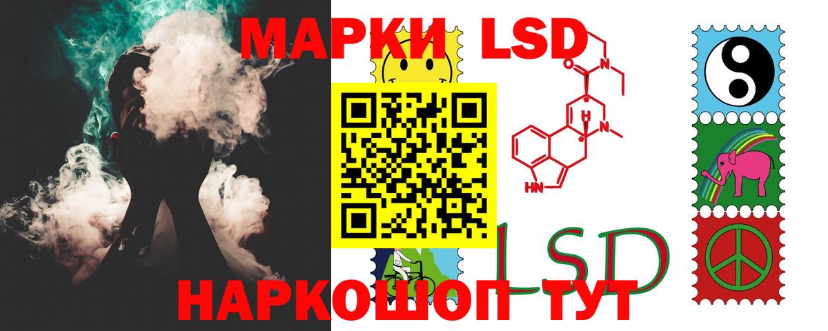 Лсд 25 экстази ecstasy  Вход с VPN  ЛСД экстази ecstasy  Георгиевск 